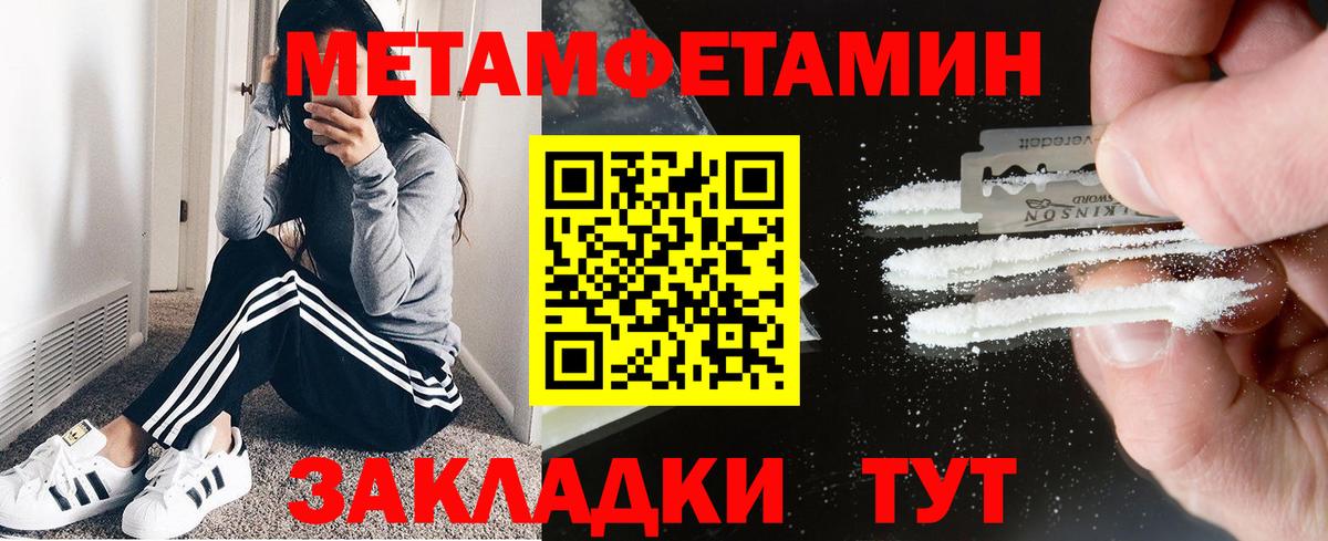 АМФЕТАМИН  Вход с VPN  Егорьевск  Амфетамин Premium 