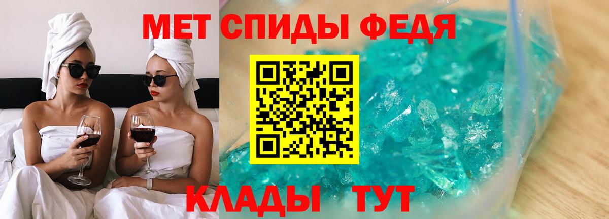 Амфетамин VHQ Егорьевск