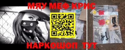 спайс Краснодар