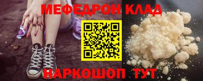 наркотики Кунгур