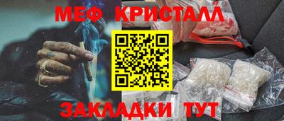 соль ск Краснознаменск