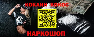 бутират Краснокаменск