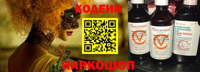 спайс Краснодар