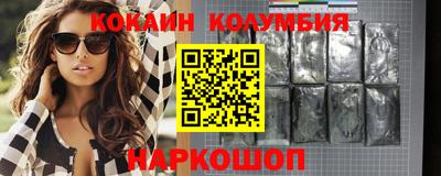 спайс Краснодар