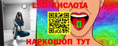 спайс Краснодар