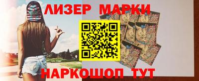 спайс Краснодар