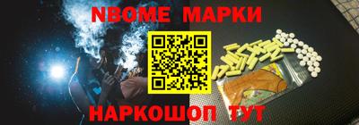 спайс Краснодар