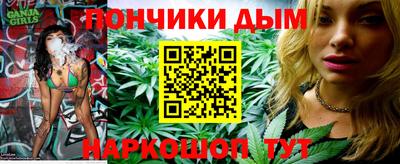 спайс Краснодар