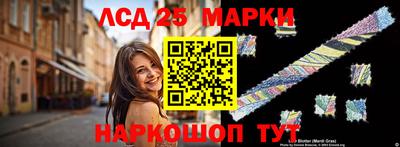 спайс Краснодар