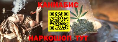 бутират Краснокаменск