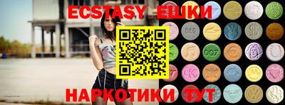 бутират Краснокаменск