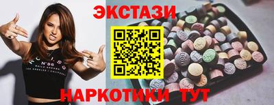 бутират Краснокаменск