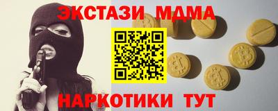 соль ск Краснознаменск