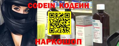 соль ск Краснознаменск