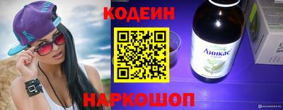наркотики Кунгур