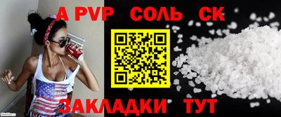 спайс Краснодар