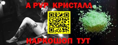 бутират Краснокаменск