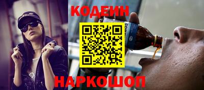 бутират Краснокаменск