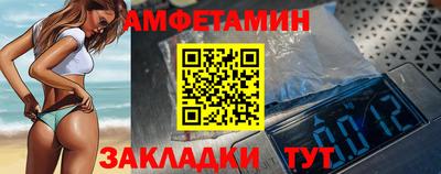 бутират Краснокаменск
