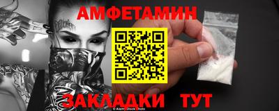 бутират Краснокаменск