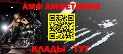 соль ск Краснознаменск