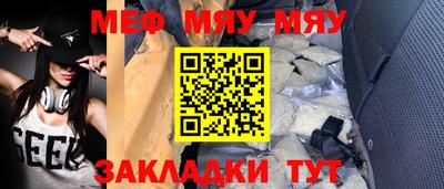 спайс Краснодар