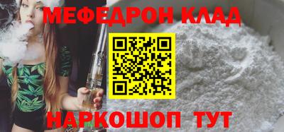 амф Кулебаки