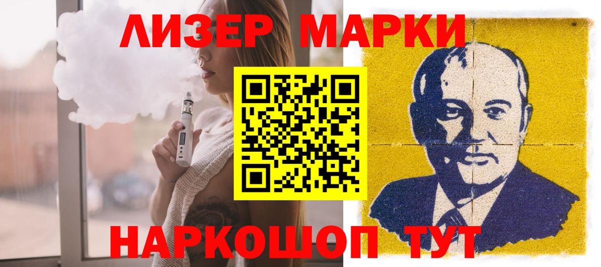 Егорьевск  LSD-25 экстази кислота  ЛСД экстази  Лсд 25 экстази кислота  Вход с VPN 